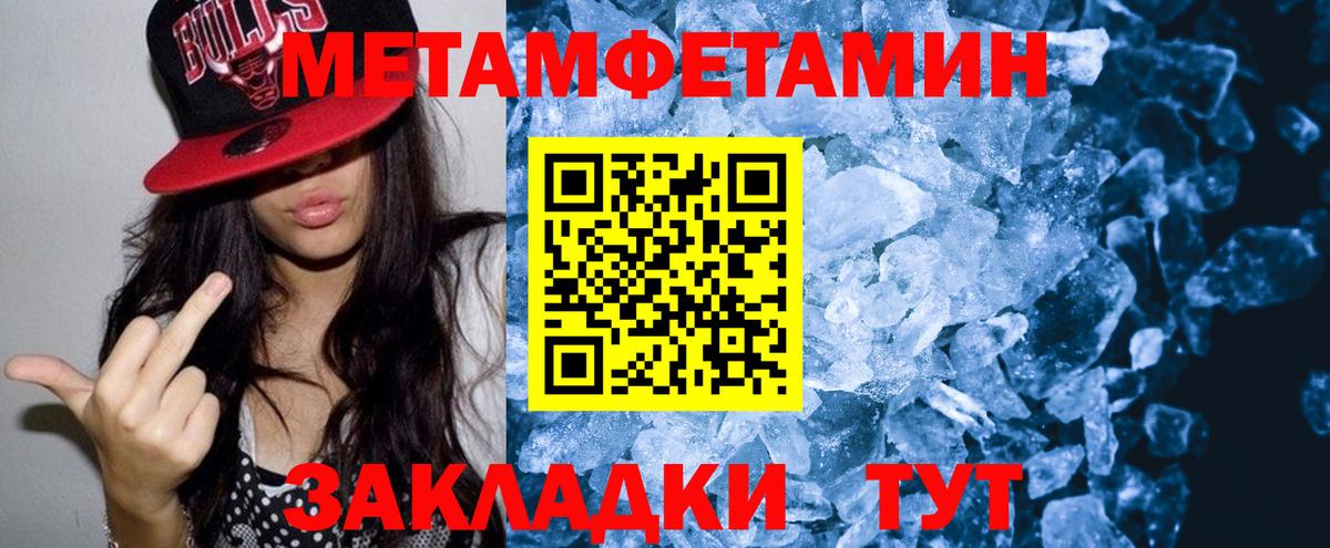 АМФ  Amphetamine VHQ  Вход с VPN  Родники 