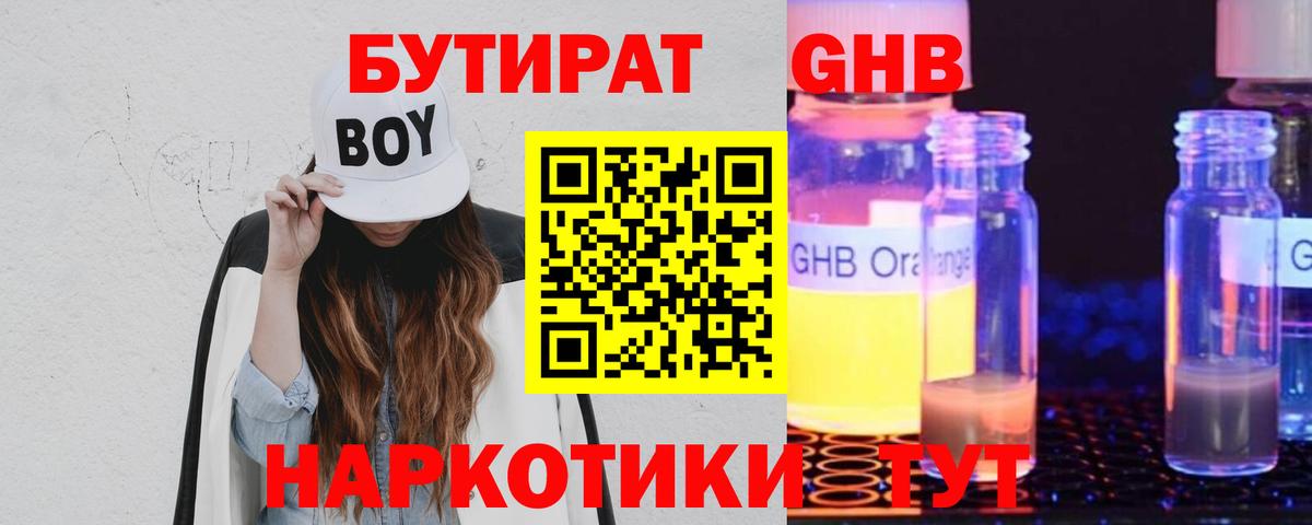 Каннабис  Вход с VPN  А ПВП СК кристаллы  Меф кристаллы  ГЕРОИН  Родники  Cocaine 