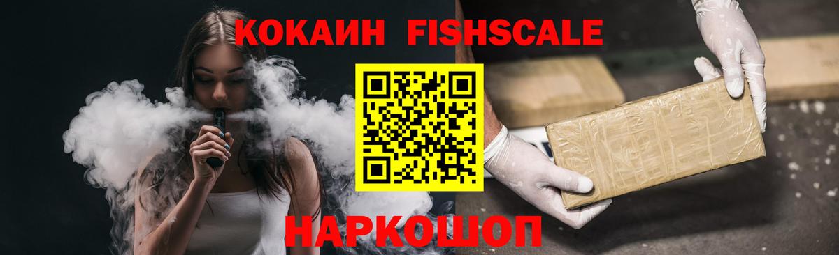 COCAIN  Cocaine 97%  Родники  Вход с VPN  Кокаин 98% 