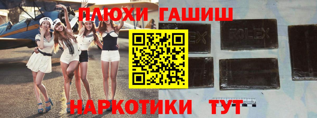 Гашиш 40% ТГК  сколько стоит  Вход с VPN  Родники  ГАШИШ хэш 