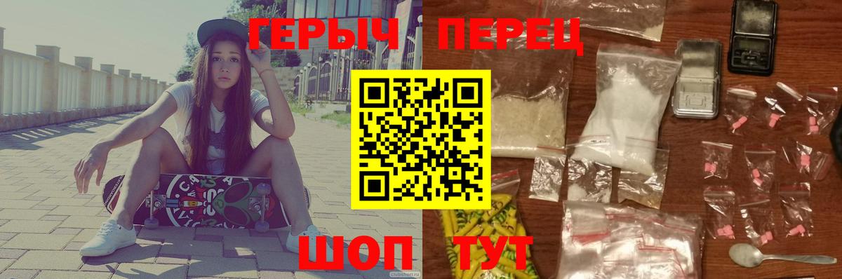 Родники  ГЕРОИН Афган  Героин  Вход с VPN 