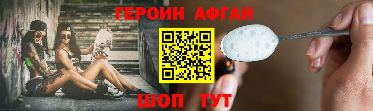 Бошки Шишки Родники