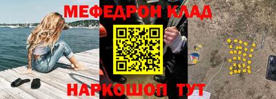 марки nbome Старая Купавна