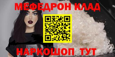 кокс Славгород