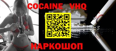 кокс Славгород