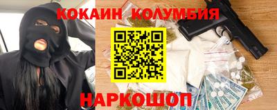 каннабис Ставрополь