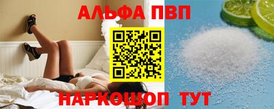 соль ск Сланцы