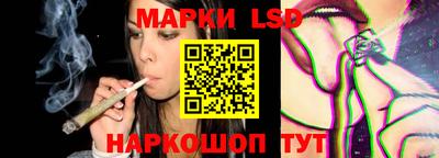марки nbome Старая Купавна