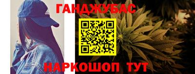 каннабис Ставрополь