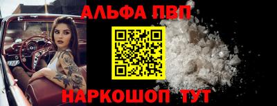марки nbome Старая Купавна