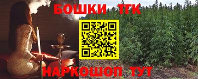 кокс Славгород