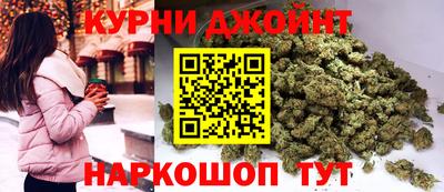 марки nbome Старая Купавна