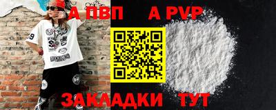 спайс Среднеуральск