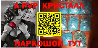 каннабис Ставрополь