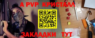 каннабис Ставрополь