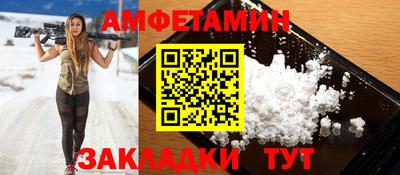 марки nbome Старая Купавна