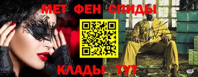 соль ск Сланцы