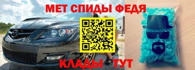 apvp Славянск-на-Кубани