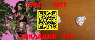 соль ск Сланцы