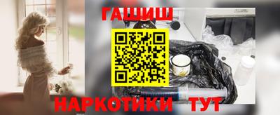 соль ск Сланцы