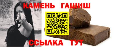 каннабис Ставрополь