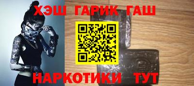 каннабис Ставрополь