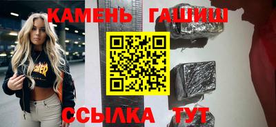 соль ск Сланцы