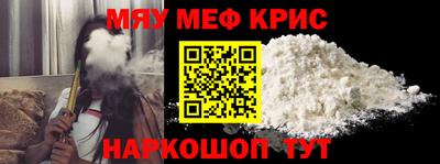 кокс Славгород