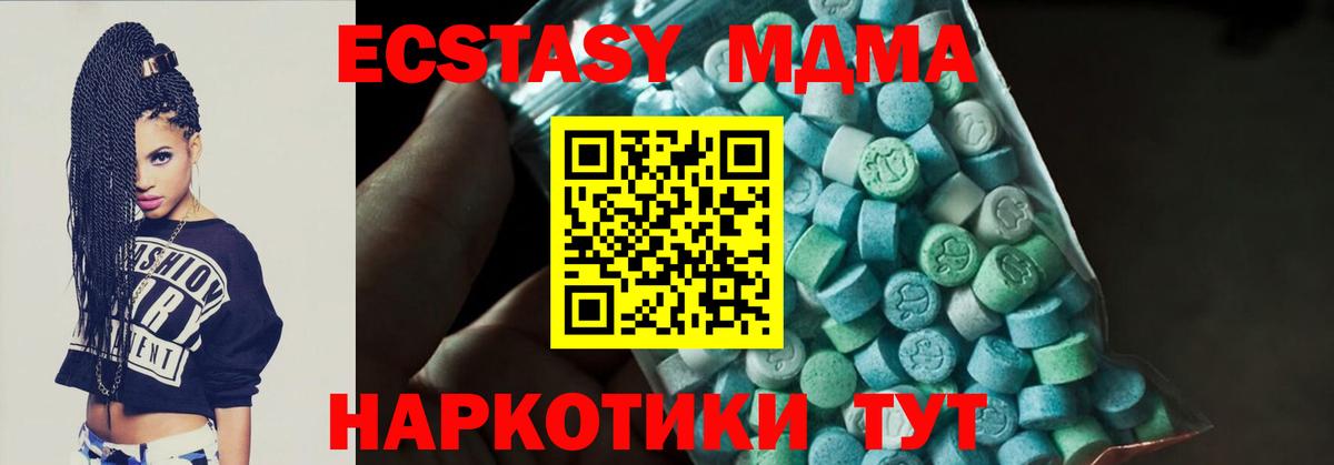 Родники  МДМА молли  МДМА  Вход с VPN  МДМА молли 