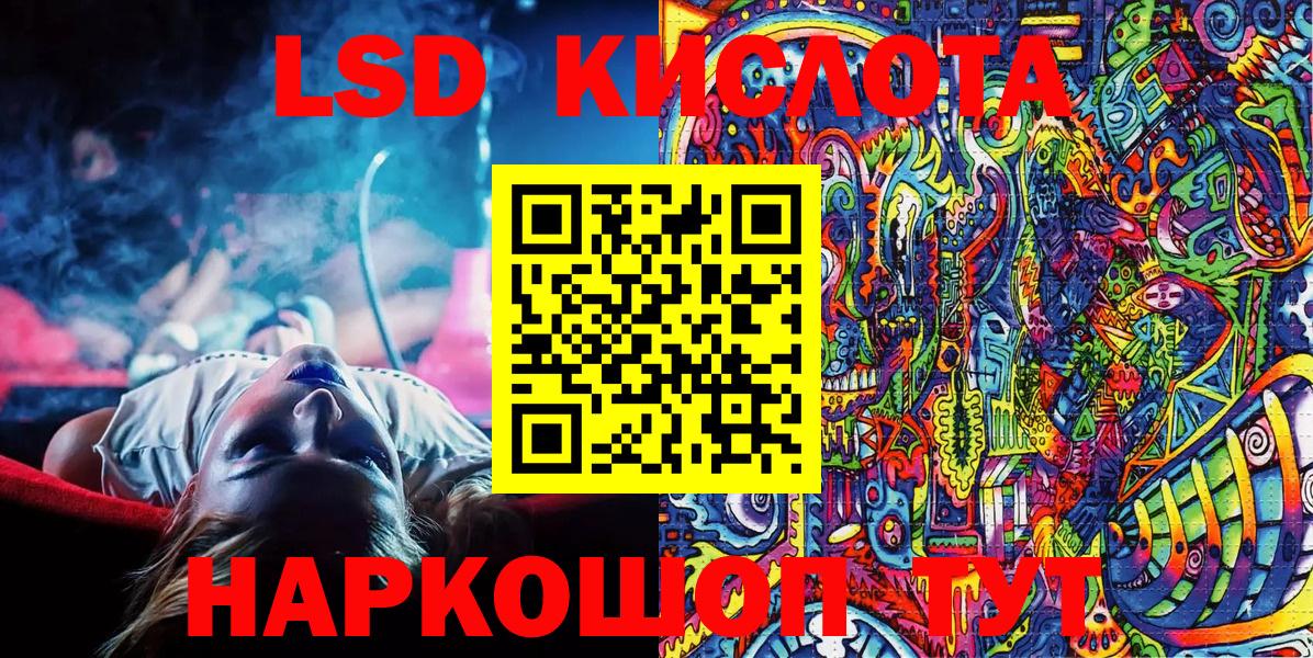Наркотические марки 1500мкг  Вход с VPN  Родники 