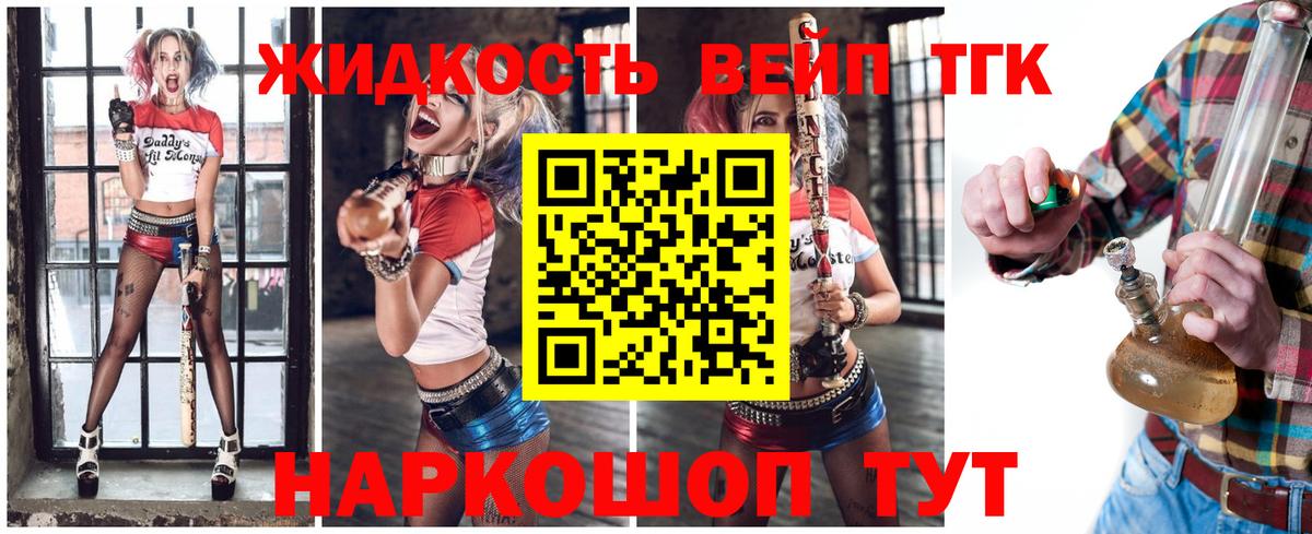 ТГК концентрат Родники