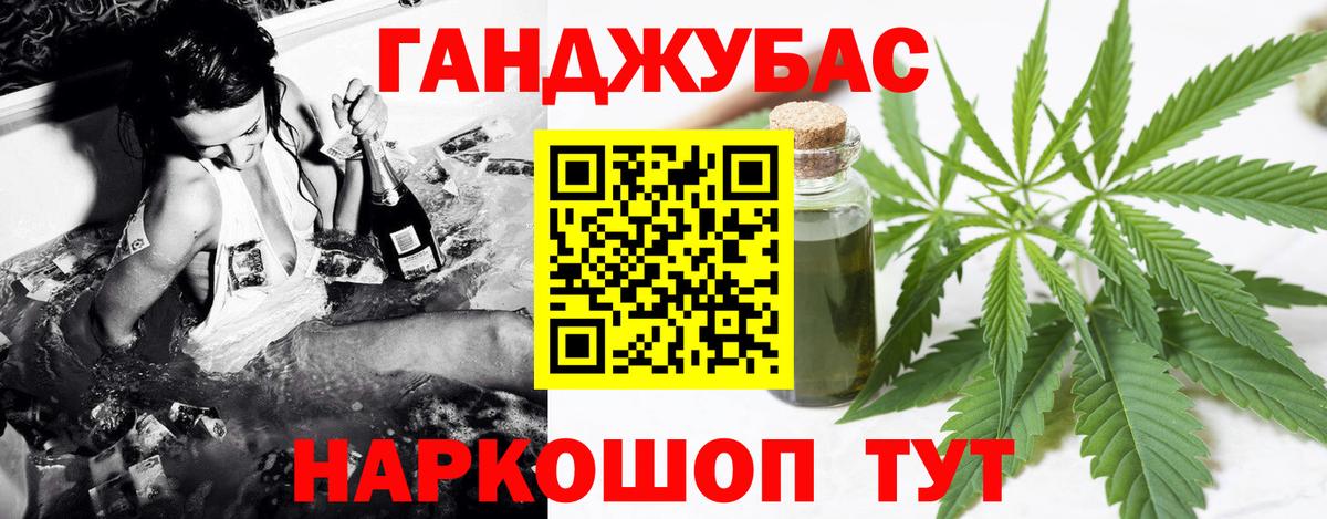 Родники  Бошки Шишки марихуана  Конопля ГИДРОПОН  Вход с VPN 