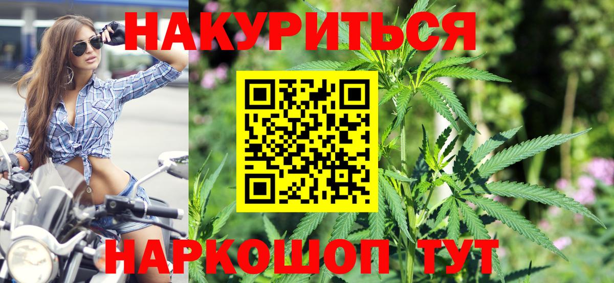 Каннабис LSD WEED Родники